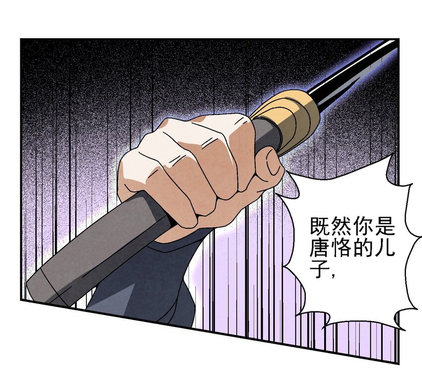 016 关于娘的故事(1/2)-第16话