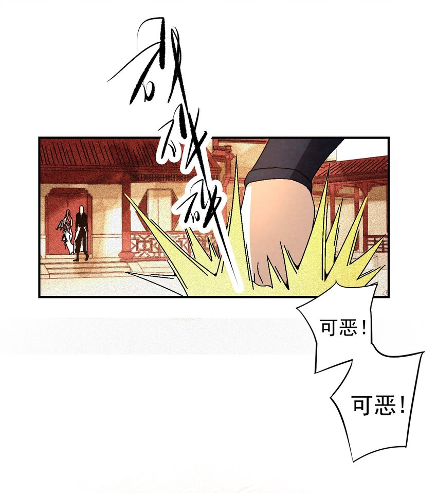 016 关于娘的故事(1/2)-第16话