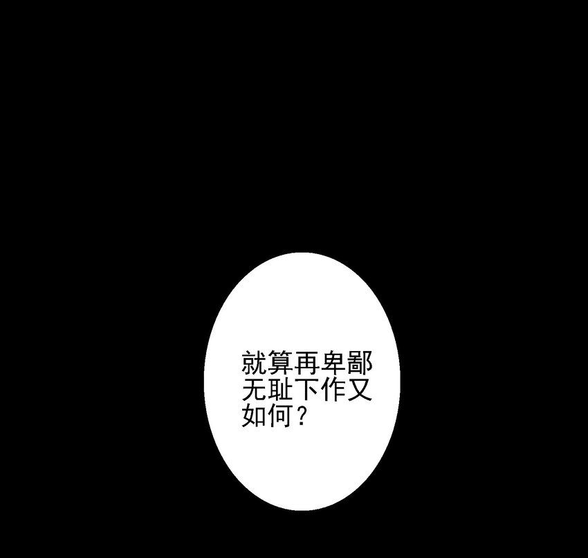 016 关于娘的故事(1/2)-第16话