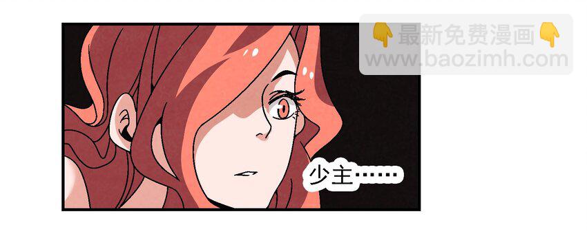 016 关于娘的故事(1/2)-第16话