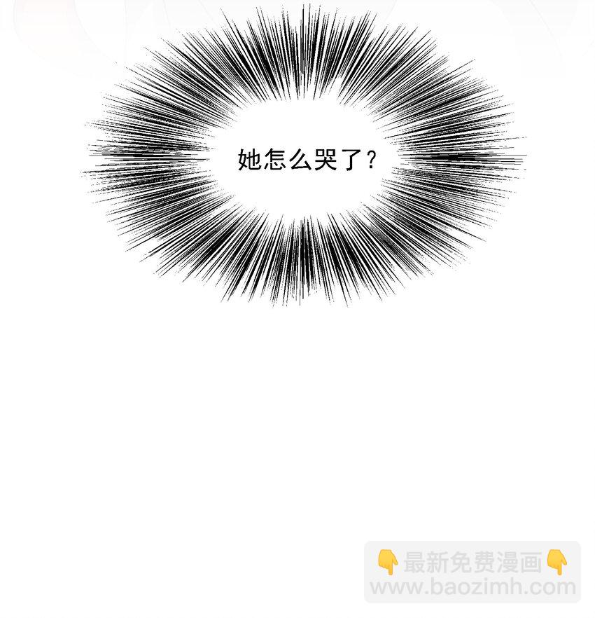 016 关于娘的故事(1/2)-第16话