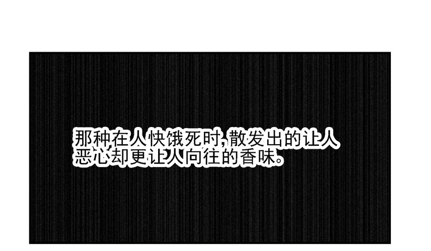 018 女装只有零次和无数次(1/2)-第18话