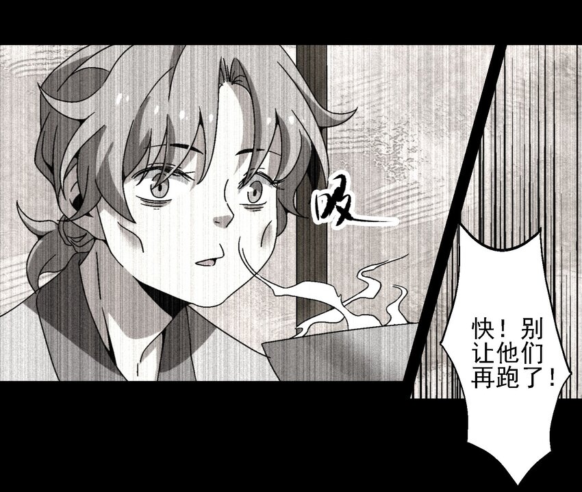 018 女装只有零次和无数次(1/2)-第18话