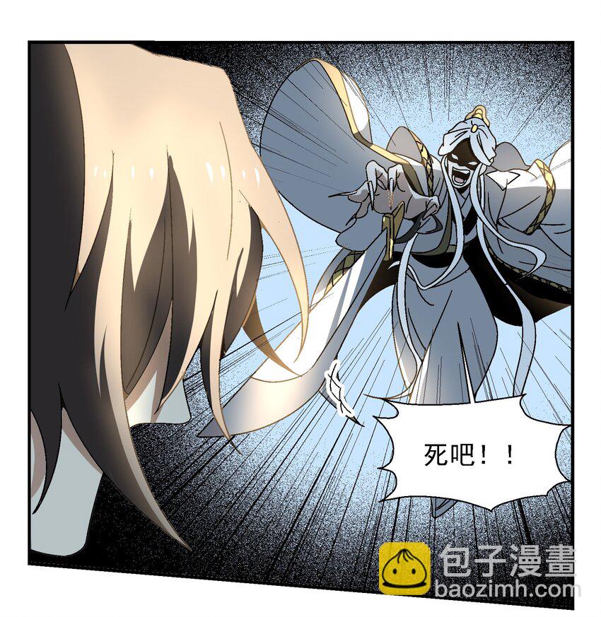 020 为什么你能动？！(1/2)-第20话