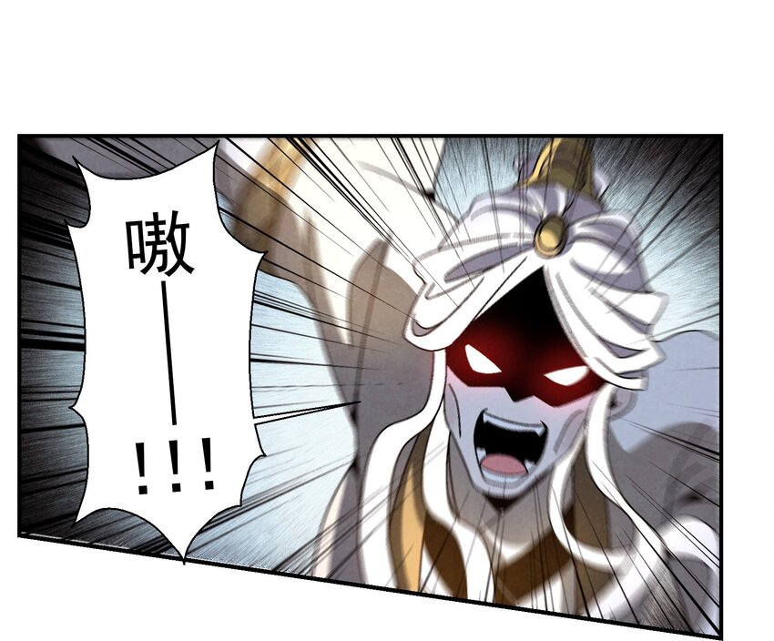 020 为什么你能动？！(1/2)-第20话