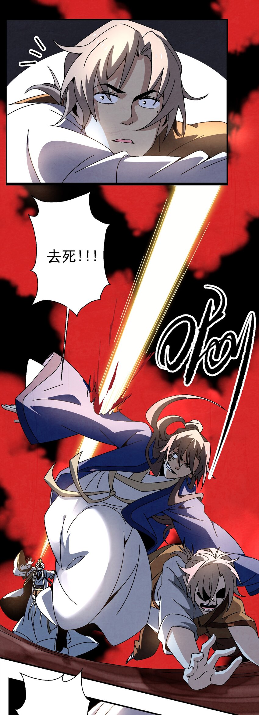 020 为什么你能动？！(1/2)-第20话