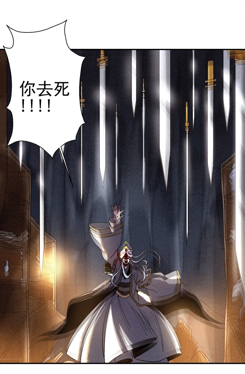 020 为什么你能动？！(1/2)-第20话