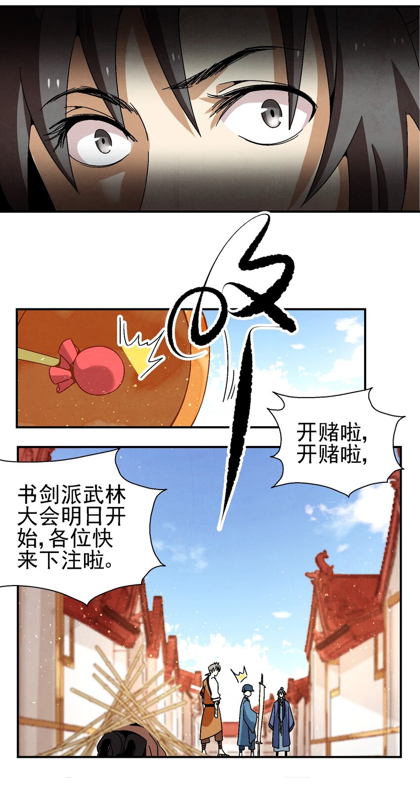 022 你早就该死了啊？！-第22话