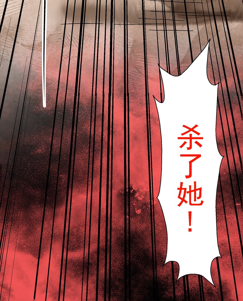 027 女装只有一次和&hellip;&hellip;(1/2)-第28话