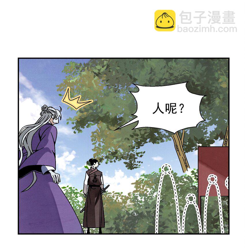 027 女装只有一次和&hellip;&hellip;(1/2)-第28话