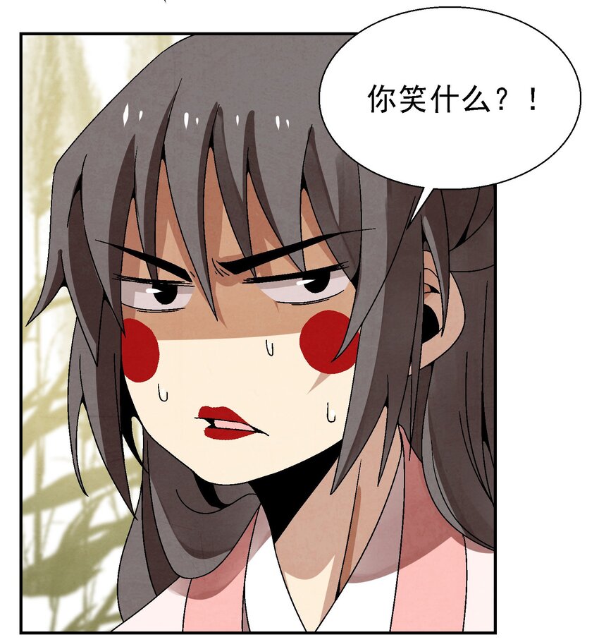 027 女装只有一次和&hellip;&hellip;(1/2)-第28话