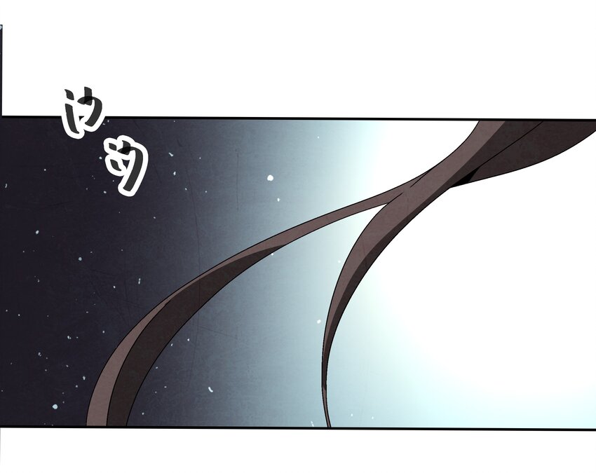 004 丑，但也可(1/3)-第4话