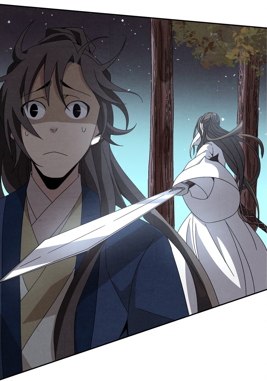 004 丑，但也可(1/3)-第4话