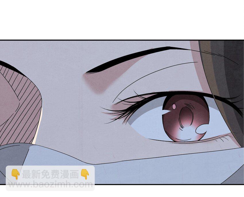 004 丑，但也可(1/3)-第4话