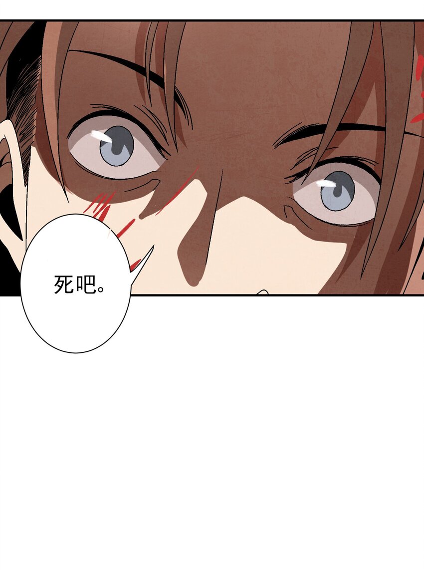 031 杀人狂(1/2)-第32话