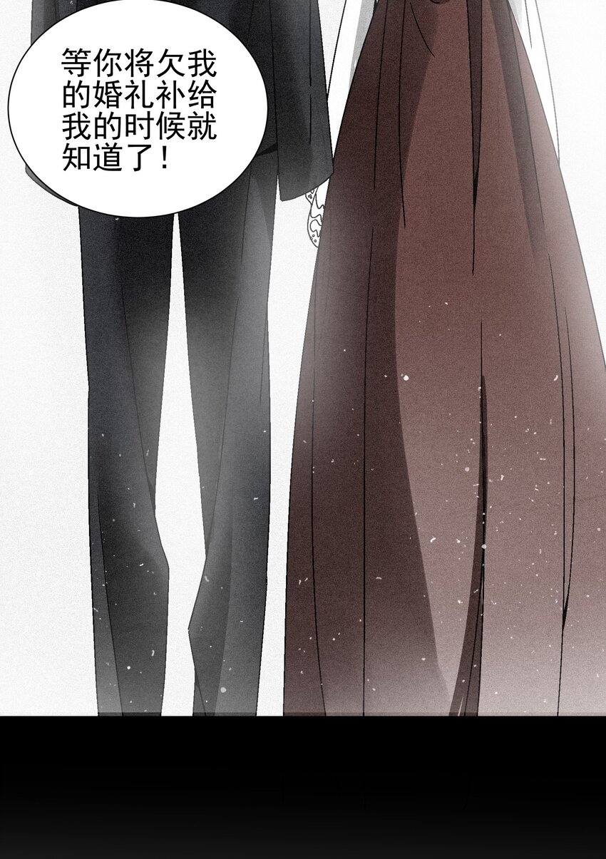031 杀人狂(1/2)-第32话