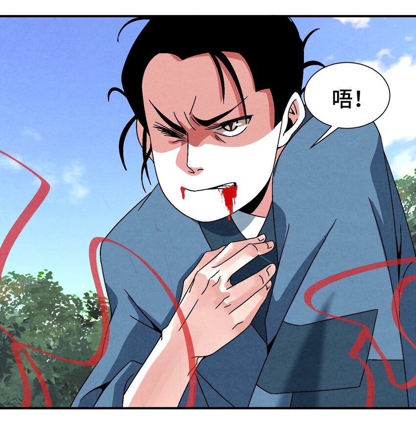 033 呱噪！-第34话