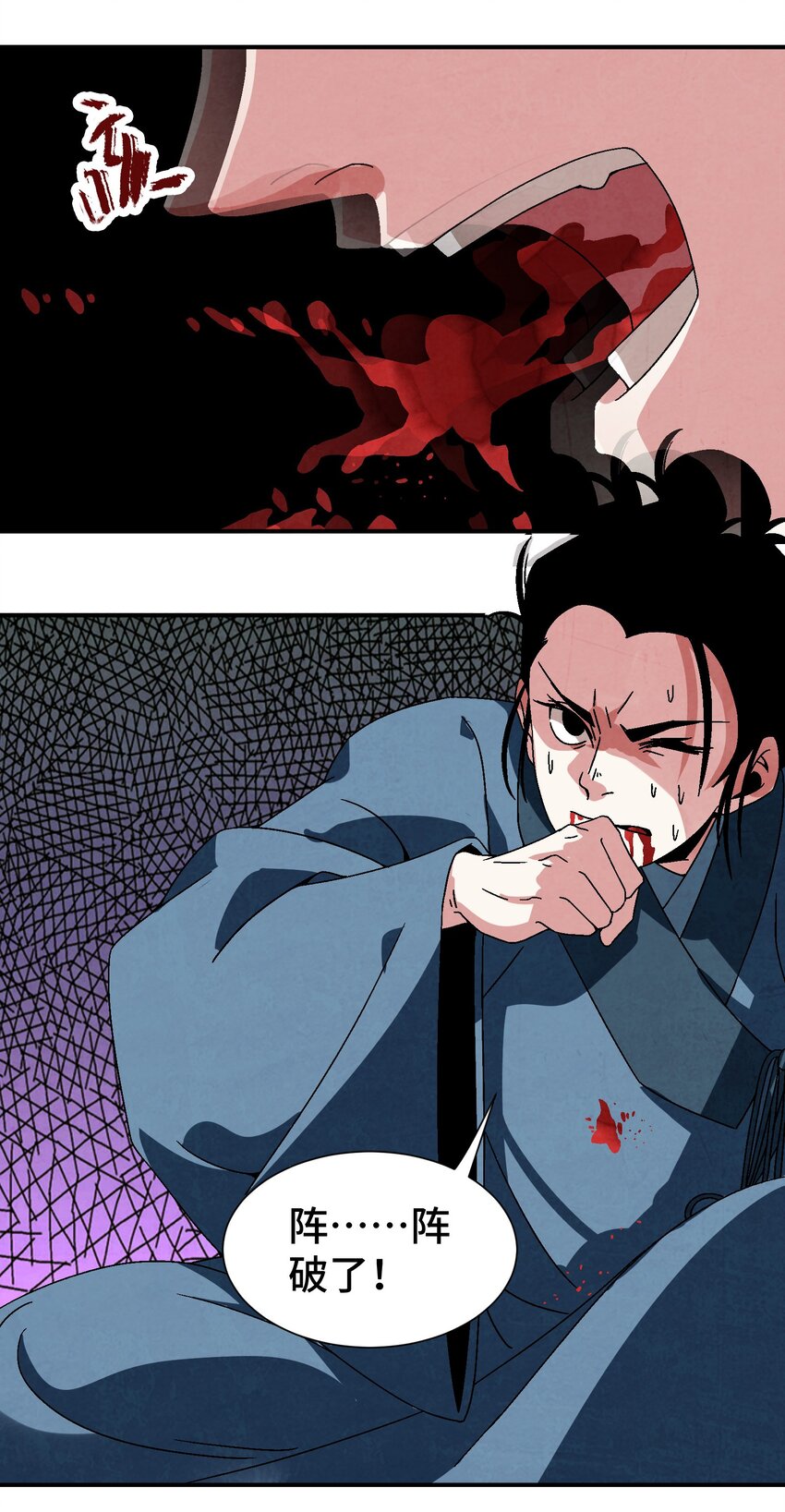 033 呱噪！-第34话