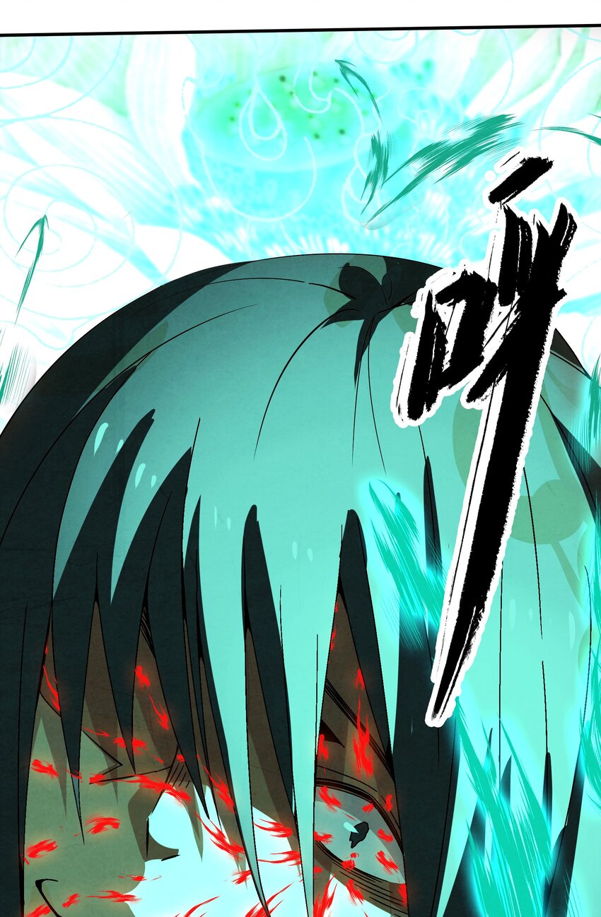033 呱噪！-第34话