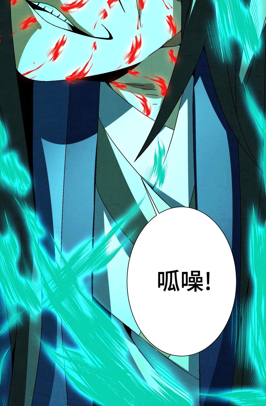 033 呱噪！-第34话