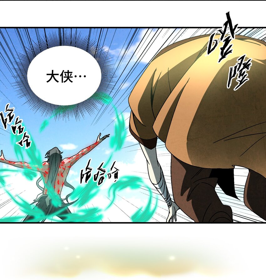 035 你给我醒过来啊！(1/2)-第36话