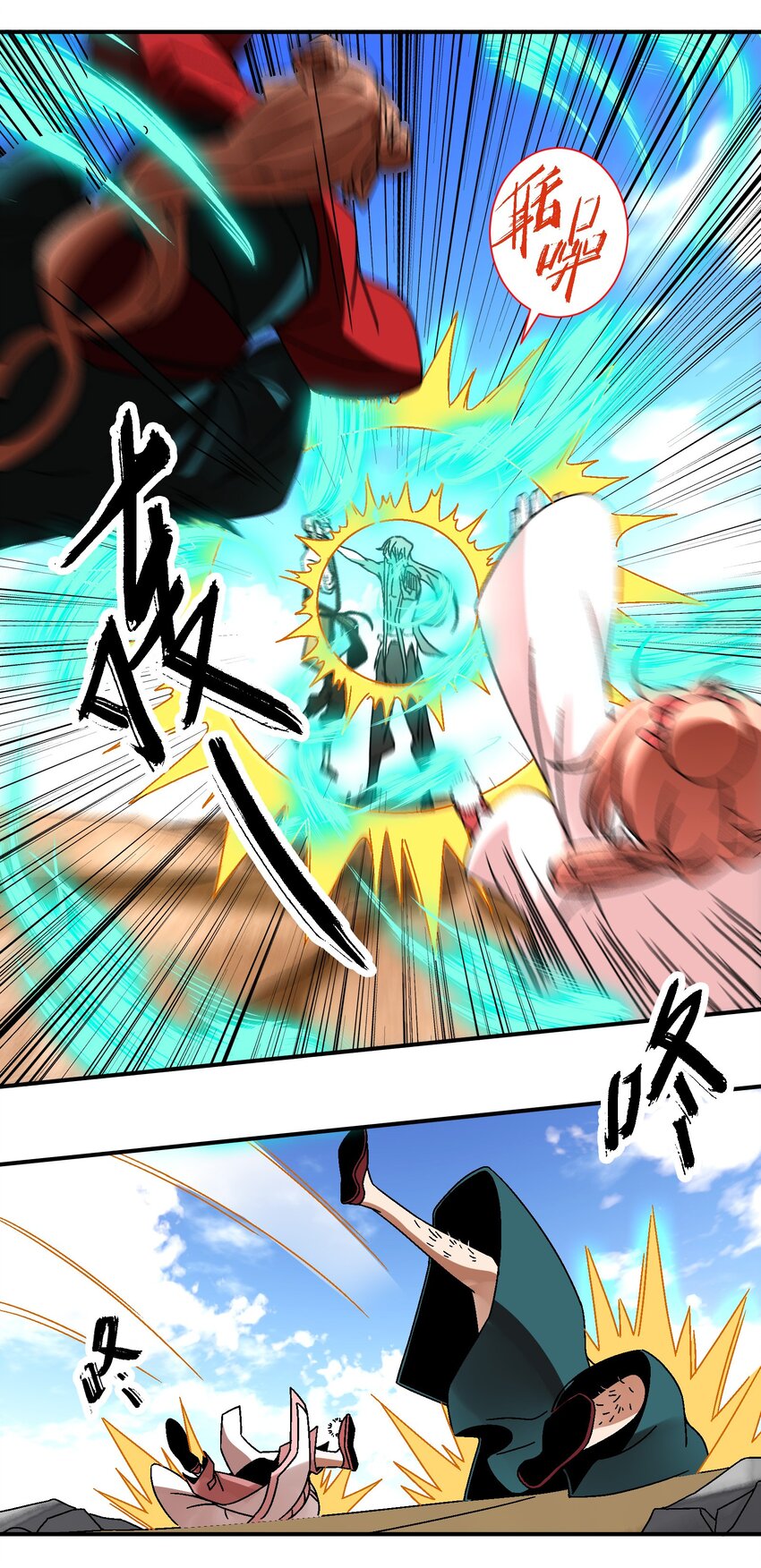 035 你给我醒过来啊！(1/2)-第36话