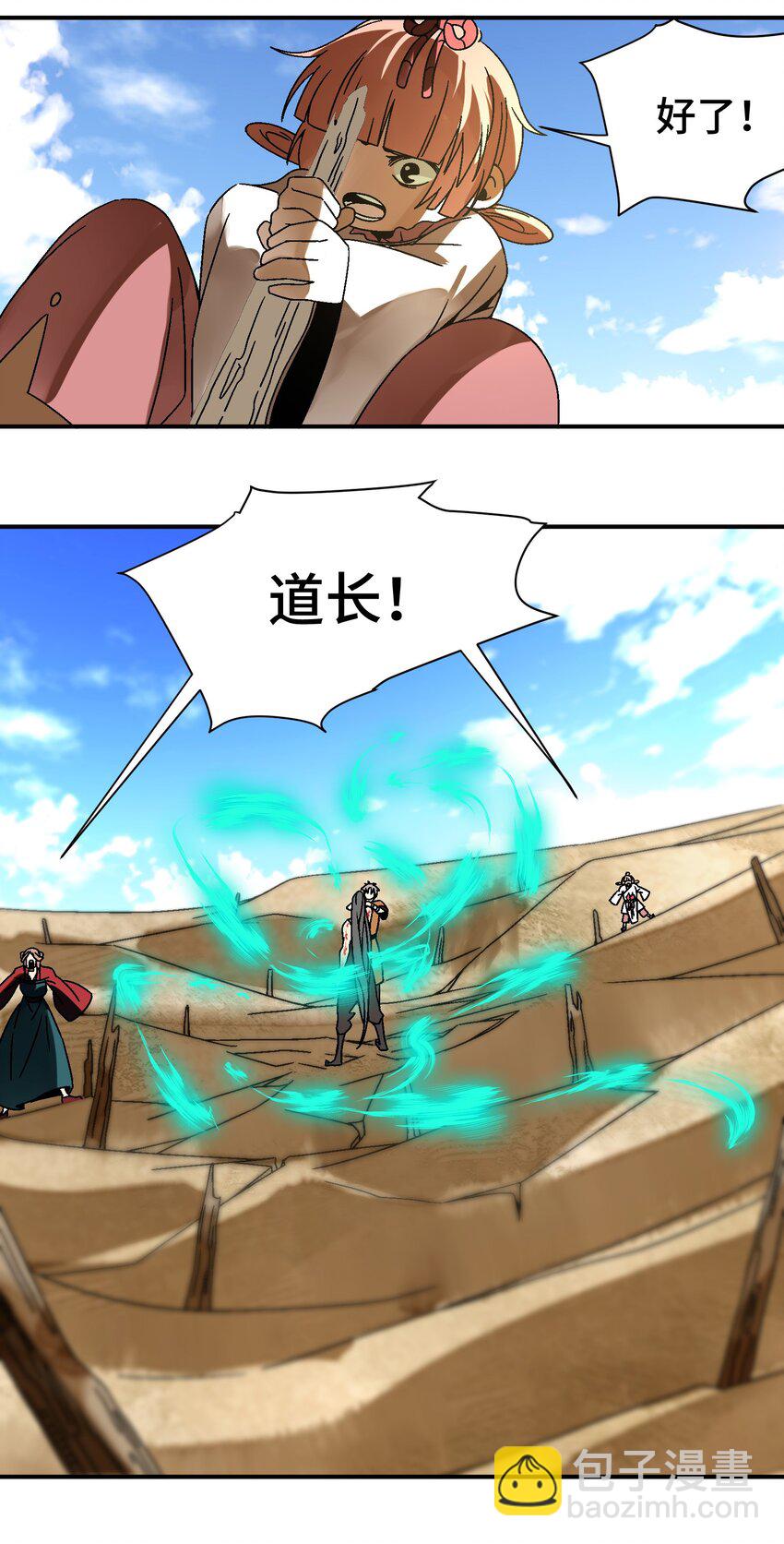 035 你给我醒过来啊！(1/2)-第36话
