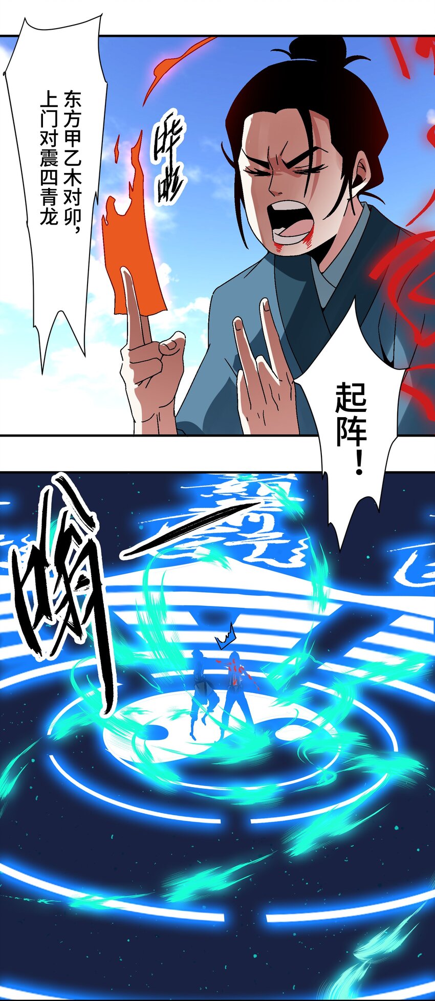035 你给我醒过来啊！(1/2)-第36话