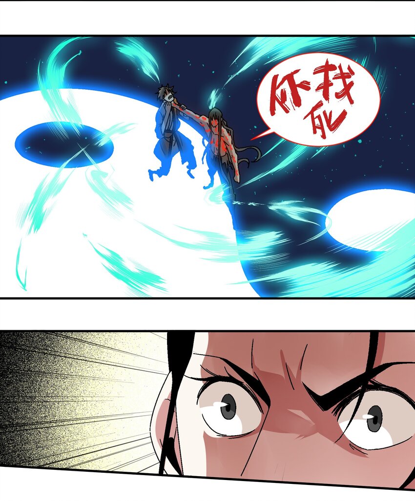 035 你给我醒过来啊！(1/2)-第36话