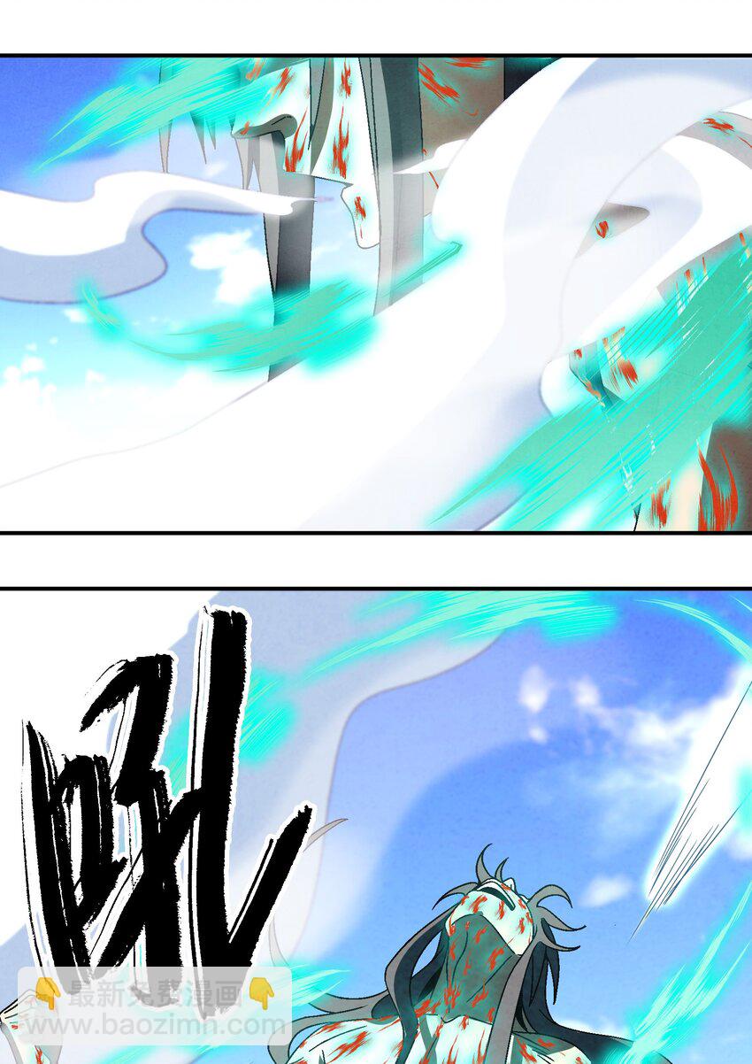 035 你给我醒过来啊！(1/2)-第36话
