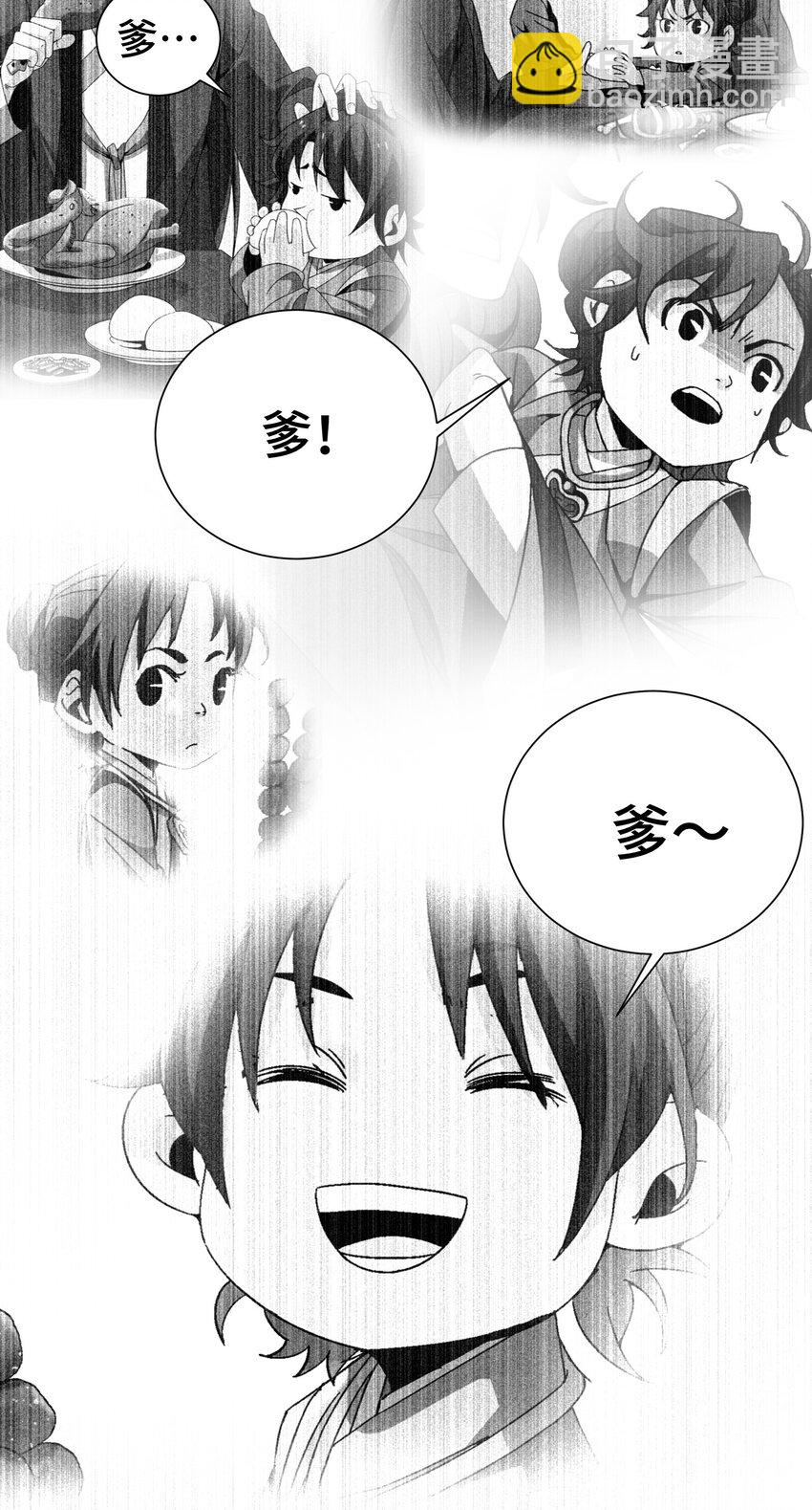 035 你给我醒过来啊！(1/2)-第36话