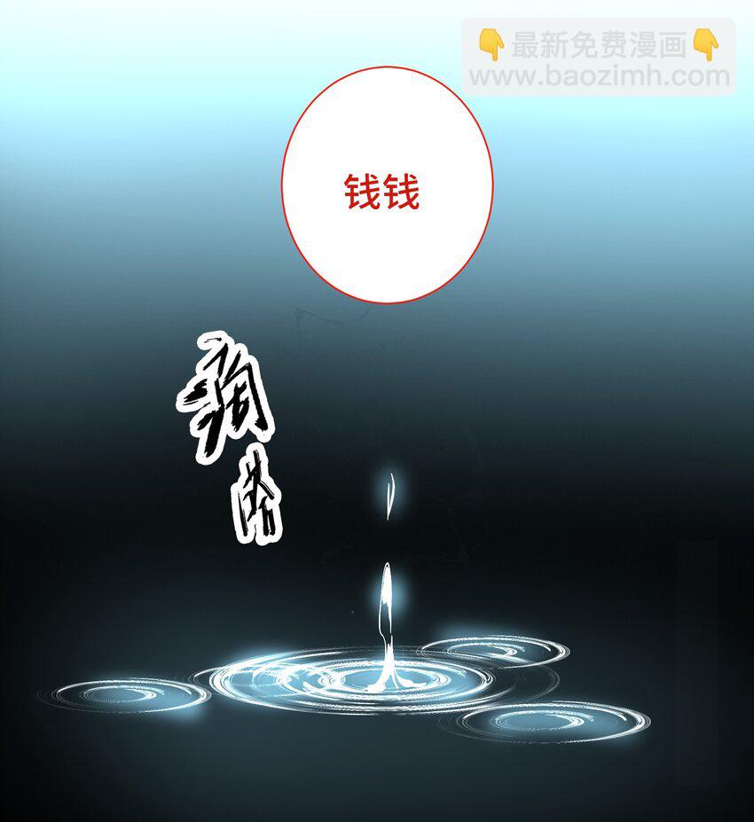 035 你给我醒过来啊！(1/2)-第36话