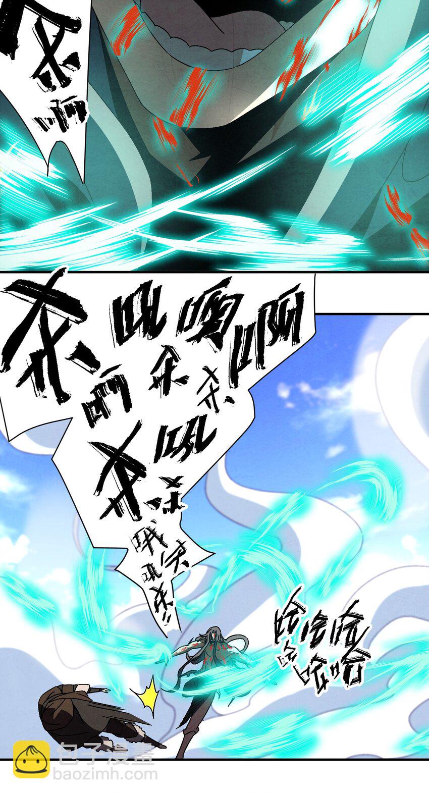 035 你给我醒过来啊！(1/2)-第36话