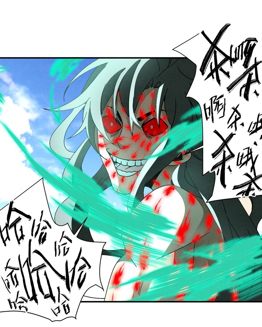 035 你给我醒过来啊！(1/2)-第36话