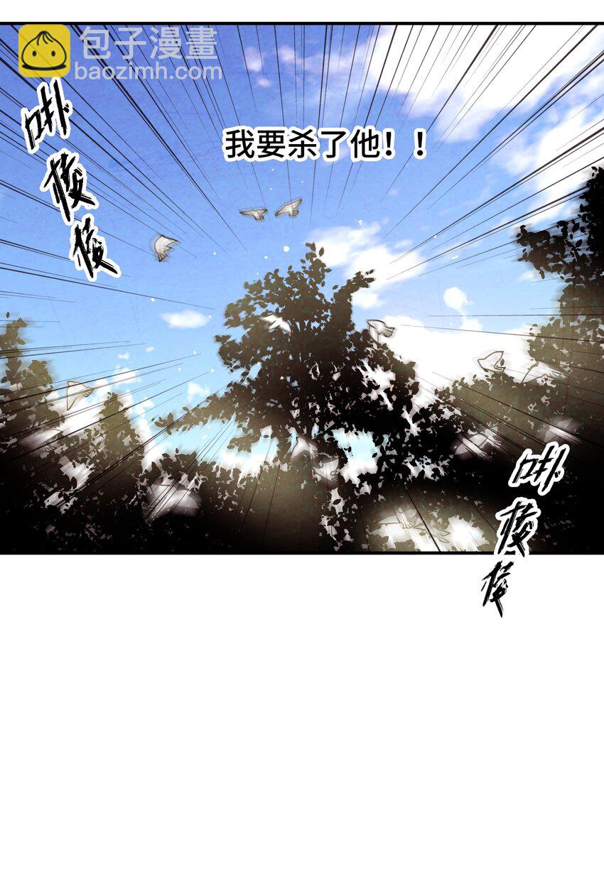 037 小娘子，下次记得补给我！-第38话