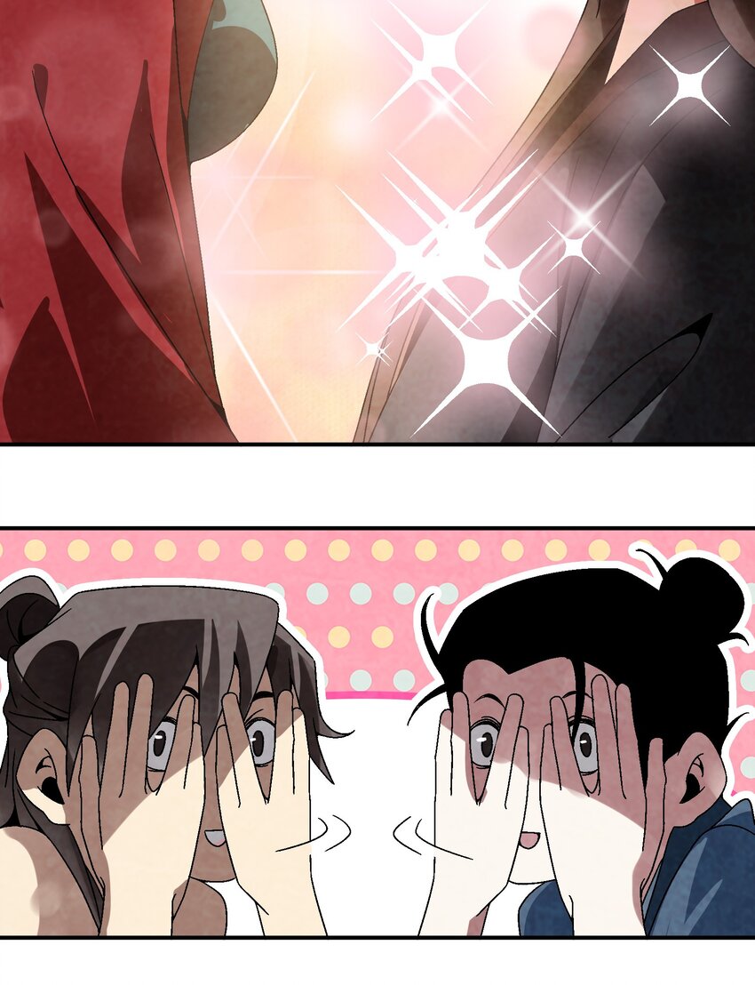 037 小娘子，下次记得补给我！-第38话