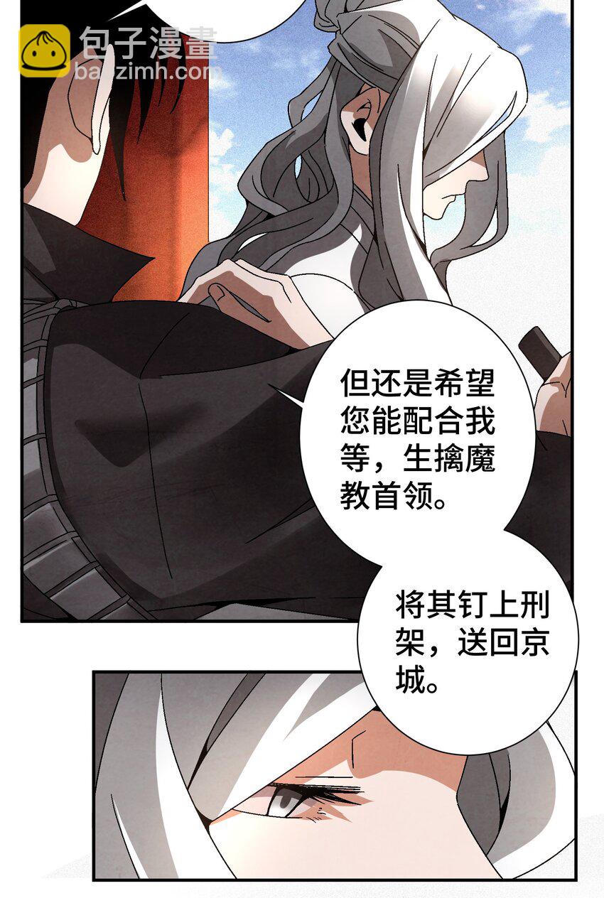 039 比武开始(1/2)-第40话