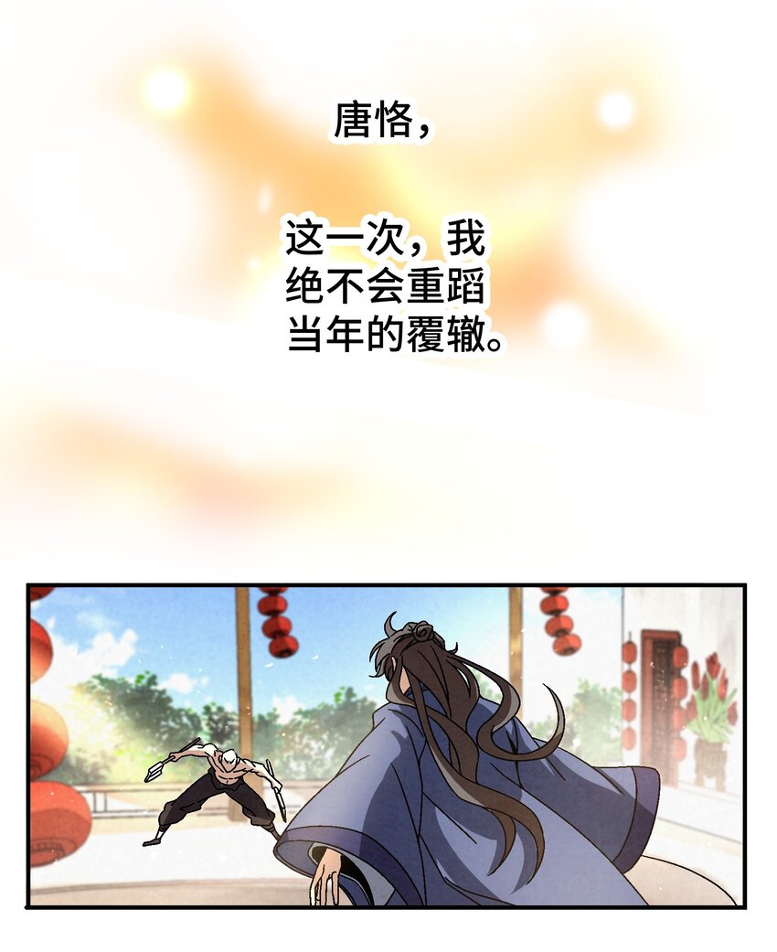 039 比武开始(1/2)-第40话