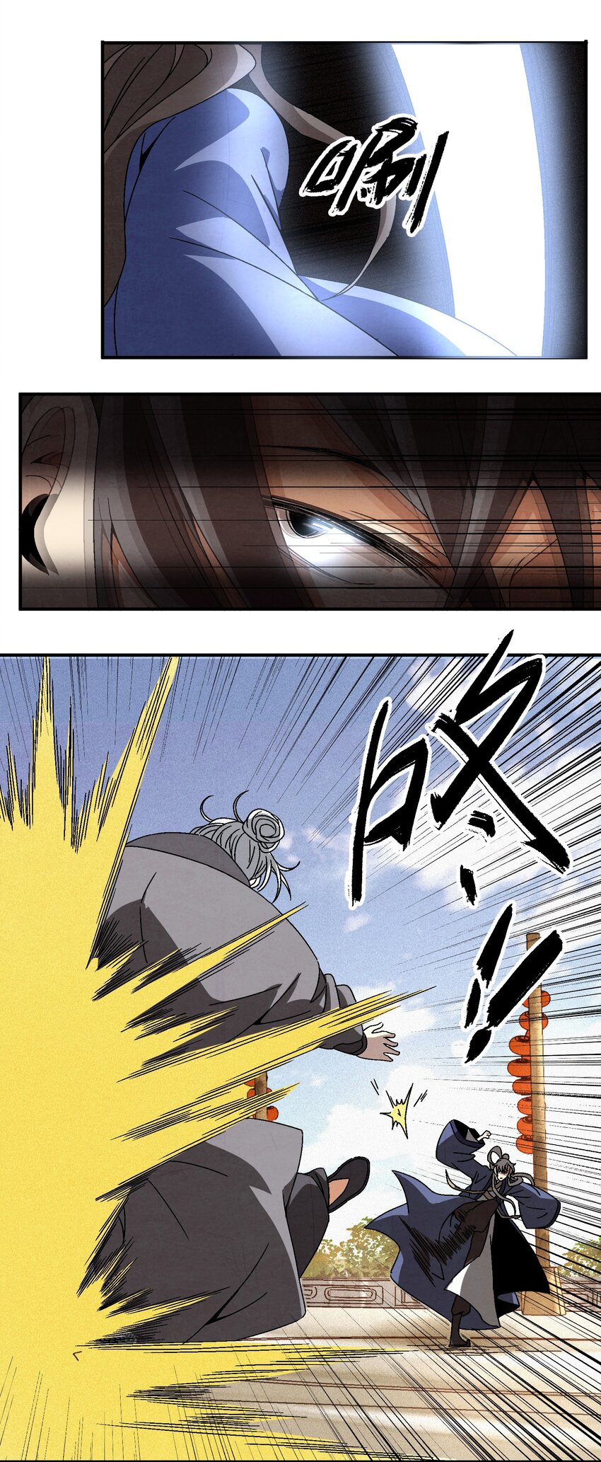 039 比武开始(1/2)-第40话