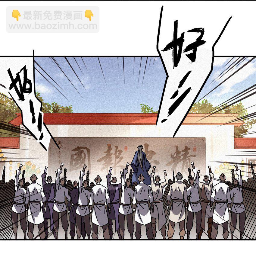 039 比武开始(1/2)-第40话