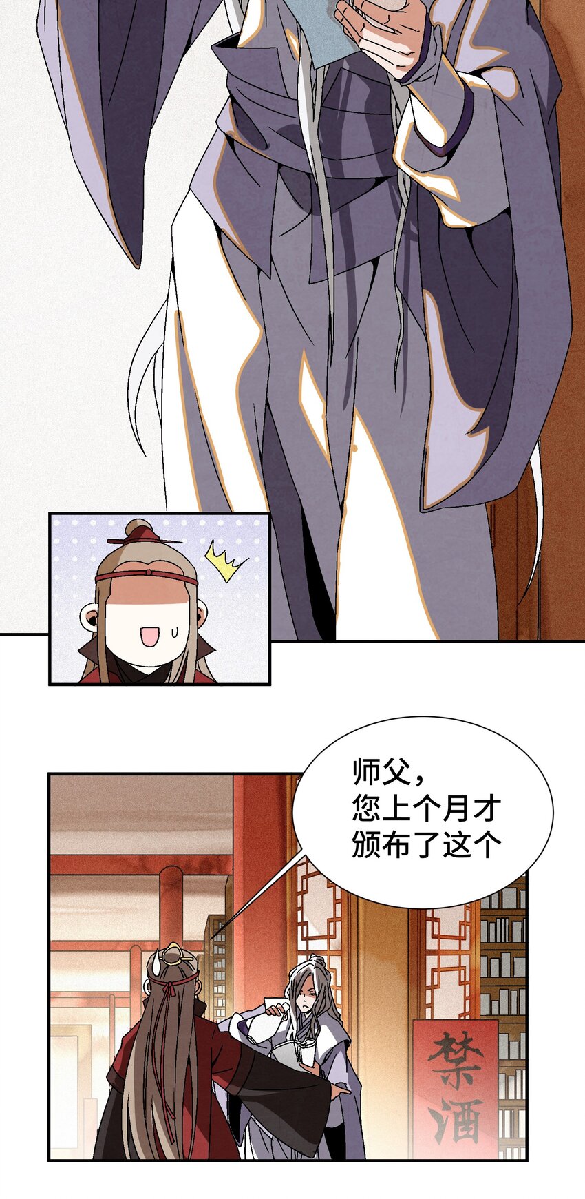 039 比武开始(1/2)-第40话