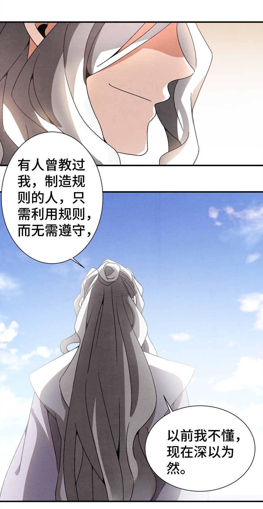 039 比武开始(1/2)-第40话