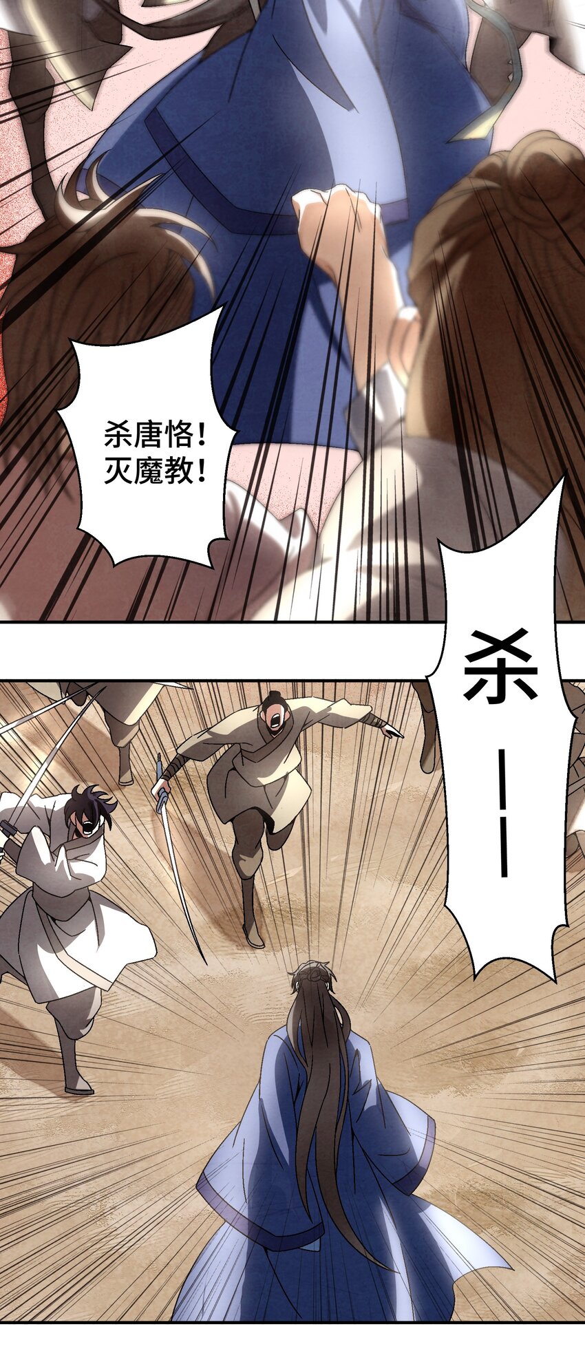 041 你们自找的-第42话