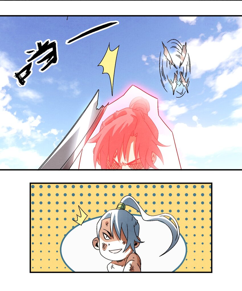 041 你们自找的-第42话