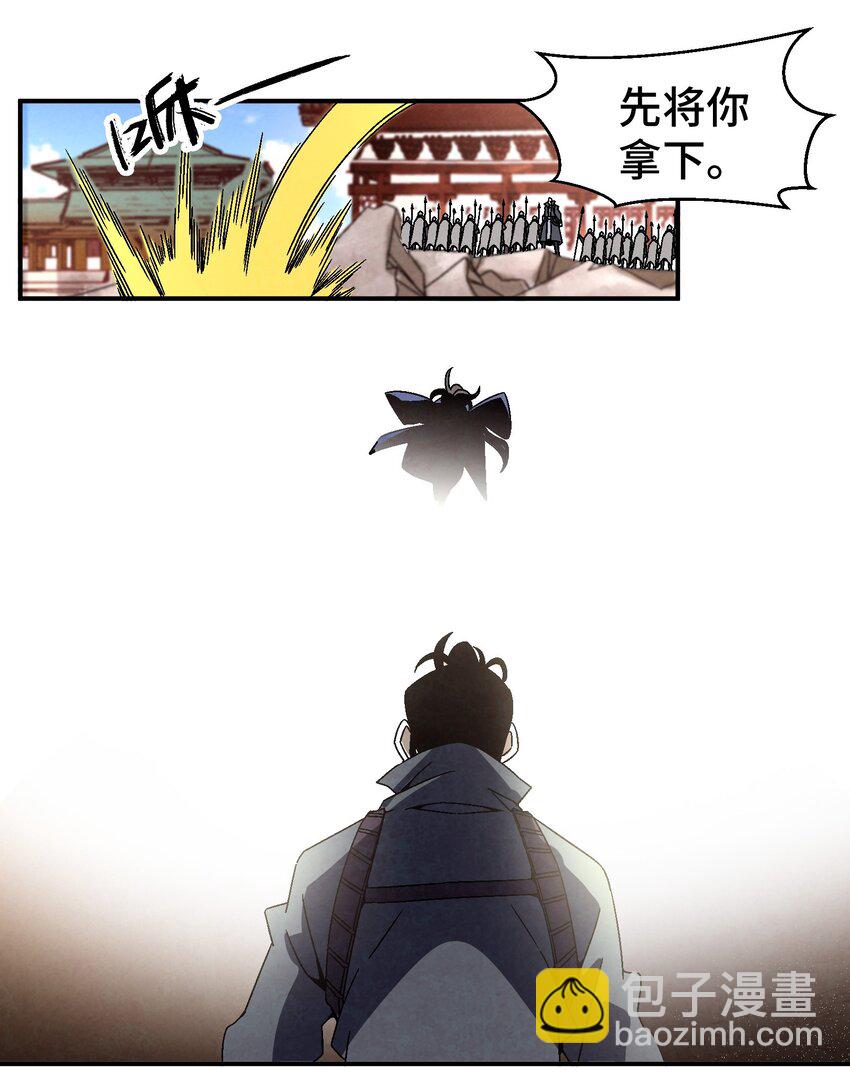 043 老友相见(1/2)-第44话