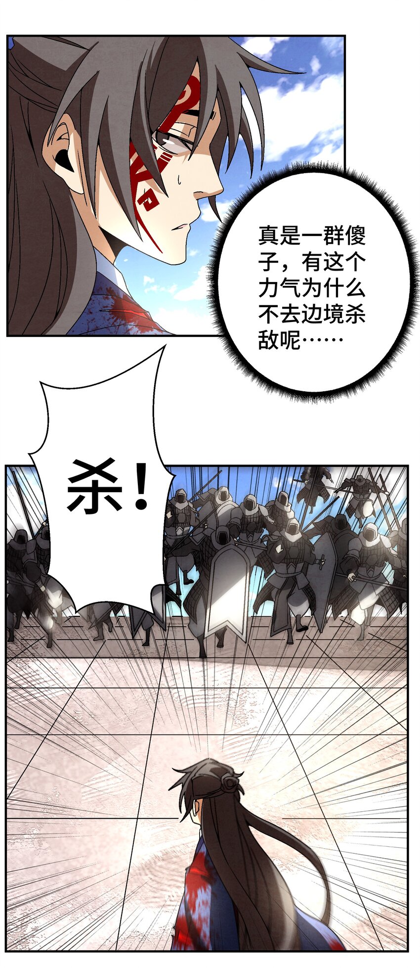 043 老友相见(1/2)-第44话