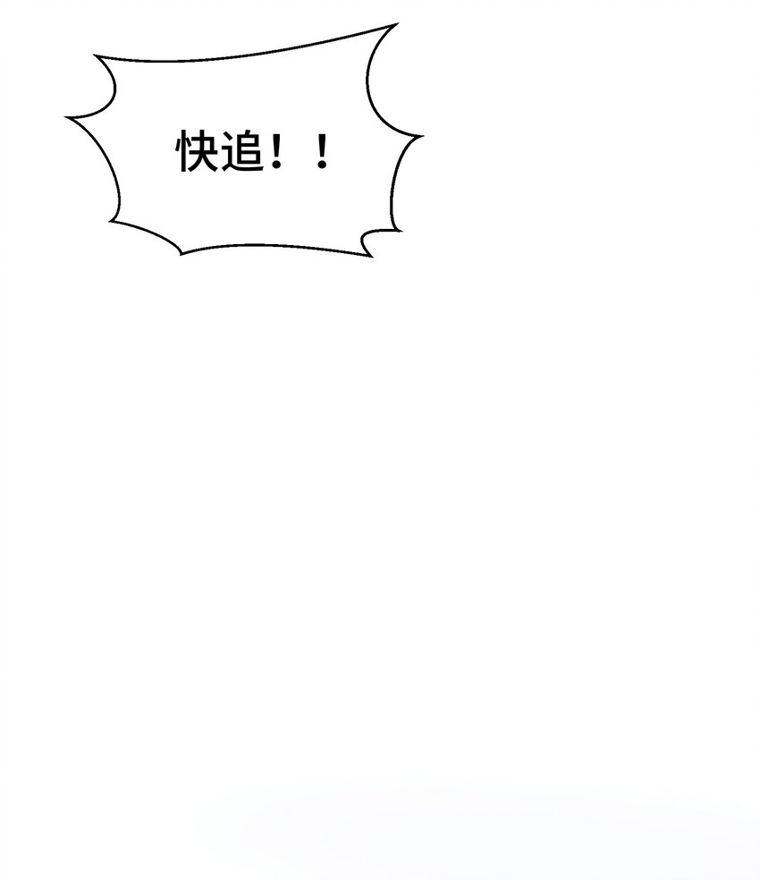 043 老友相见(1/2)-第44话