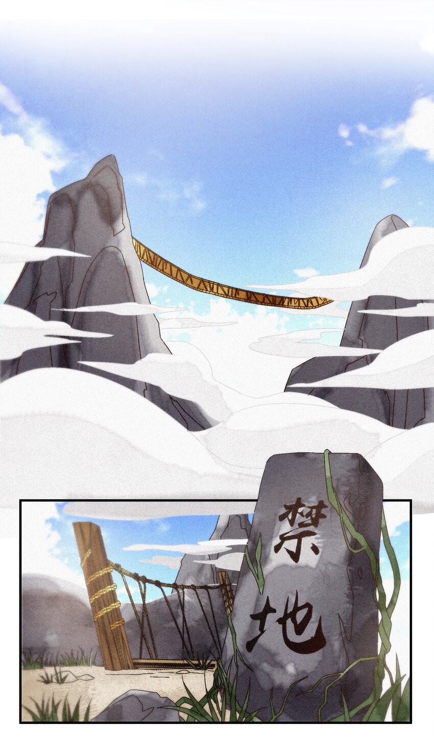 043 老友相见(1/2)-第44话