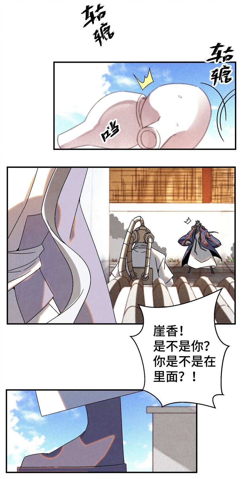 043 老友相见(1/2)-第44话