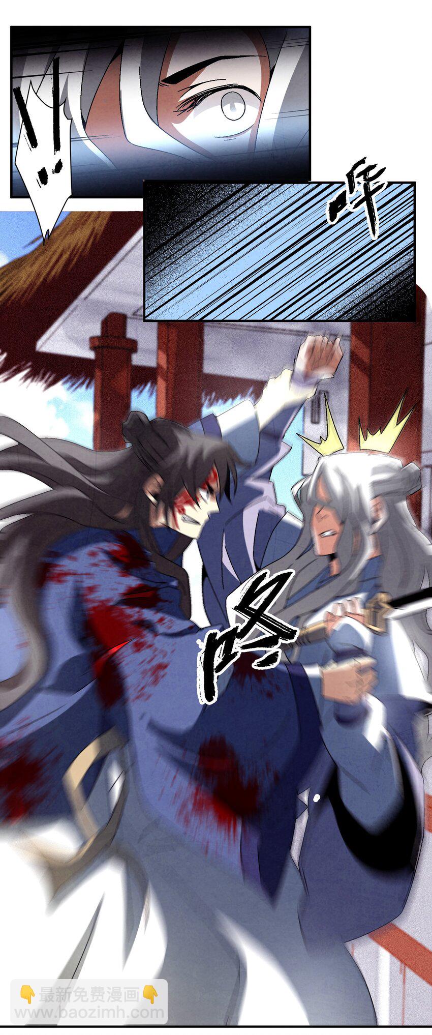 045 我怎么觉得他们俩在打着玩？-第46话